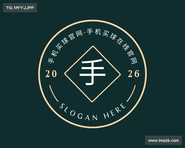 手机版手机买球官网-手机买球在线官网